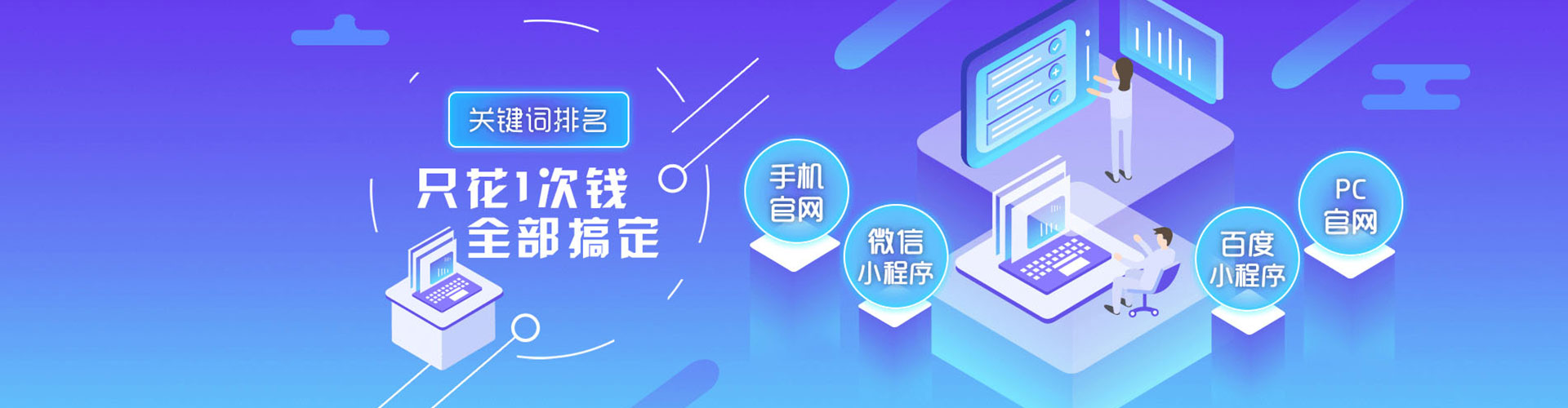 太白信息流代理