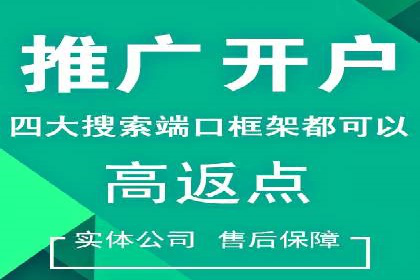 SEM账户托管服务实战案例