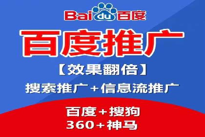 实战经验：某电商巨头的信息流广告投放技巧